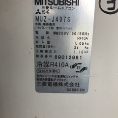 三菱ルームエアコン2台の画像