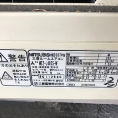 三菱ルームエアコン2台の画像