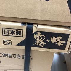 レプリカユニフォーム】関口訓充／ベガルタ仙台