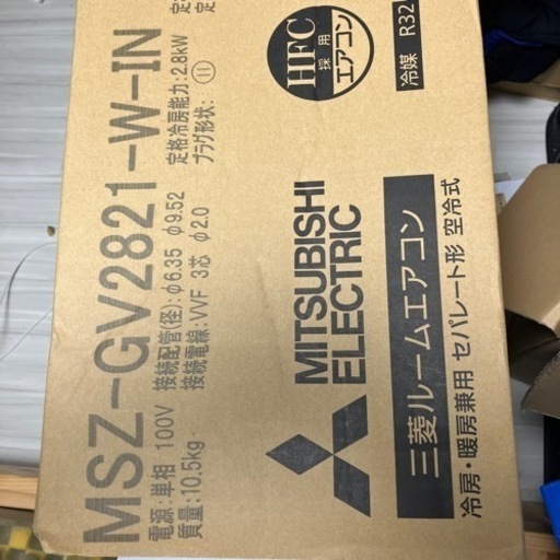 三菱　霧ヶ峰　10畳用エアコン