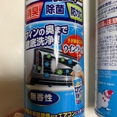 エアコン洗浄スプレー◆ネクストプラスの画像