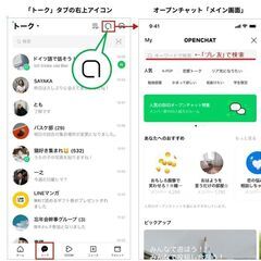 ブレイブボード（リップスティック）友達「ブレ友」募集 - 世田谷区