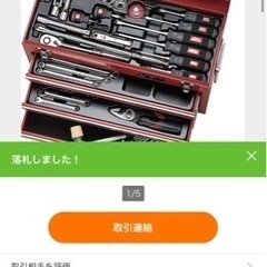 KTC工具の中古が安い！激安で譲ります・無料であげます(2ページ