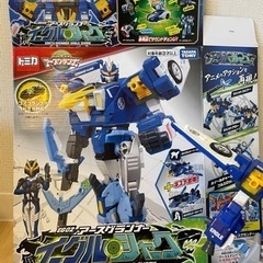 アースグランナー変形