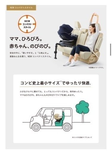 予定者あり★新品同様＊クルムーヴ