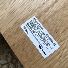 無印良品　ステンレスユニットシェルフ　パーツ　まとめ売りの画像