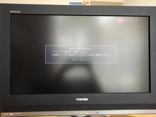 液晶テレビ　東芝REGZA　26C3500