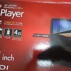 10.1inchポータブルDVDプレイヤーGAUDIの画像