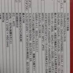 10.1inchポータブルDVDプレイヤーGAUDIの画像