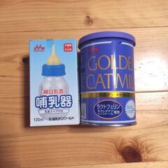 未使用品　子犬子猫用哺乳器　森永サンワールド　細口乳首スペア付き...