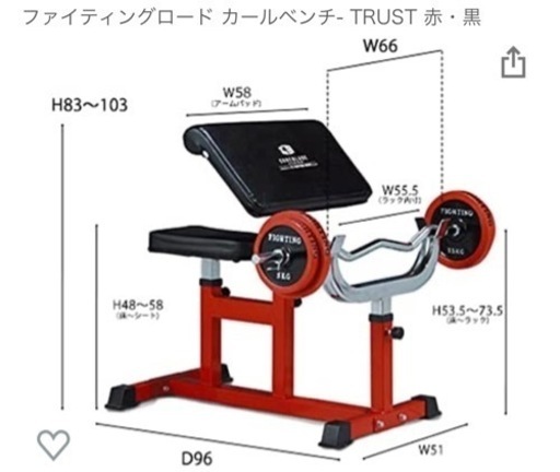 筋トレ　Coreblade fightingroad