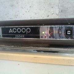 まだ使えます。幅９０ｃｍ　大型冷凍庫　値下げしましたの画像