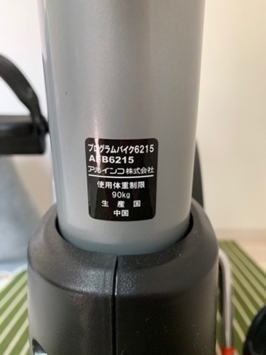 エクササイズ 筋肉　プログラムバイクを出品します