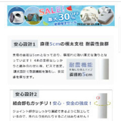 パイプロフトベッド【受付終了です】の画像