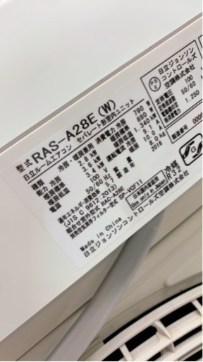 日立エアコン　白くまくん　主に8畳用から10畳用　熊本リサイクルショップen