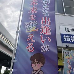 ≪先着順≫お祭り会場にて『不登校・ひきこもり相談会』開催！