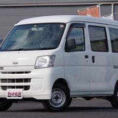 【自社ローン】ダイハツ　ハイゼットカーゴ　オンライン商談審査契約ＯＫ