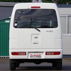 【自社ローン】ダイハツ　ハイゼットカーゴ　オンライン商談審査契約ＯＫの画像