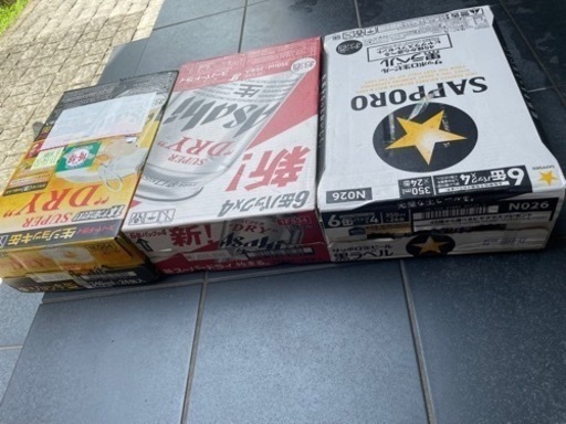 早い物勝ち　ビール　24本　3ケース