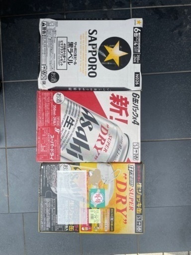 早い物勝ち　ビール　24本　3ケース