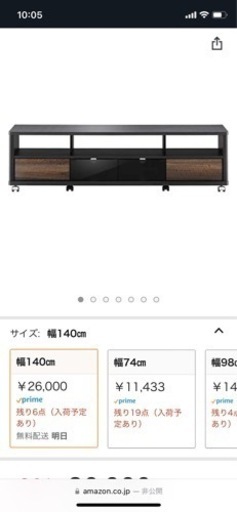 決定しました。