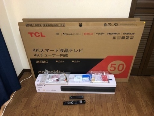 決定しました。