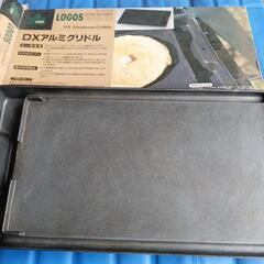 LOGOSのDXアルミグリドル値下げします