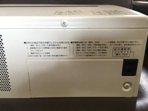 Panasonic 太陽光パワコン　VBPC355A2　2015年製