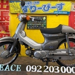✨ホンダ　カブ50 カブラ　ガンメタ✨💁4スト・キャブレター💁⭐...