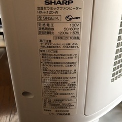 SHARP HX-H120-Wの画像