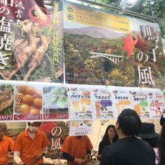 7/29-8/1 クラフトビールフェスお手伝い募集 日払い可