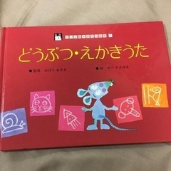 絵本13冊　おりがみ本一冊　お譲りしますの画像