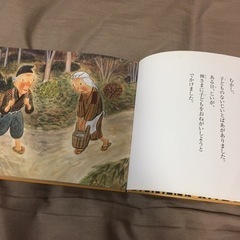 絵本13冊　おりがみ本一冊　お譲りしますの画像