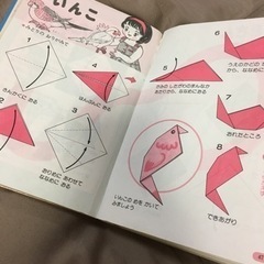 絵本13冊　おりがみ本一冊　お譲りしますの画像