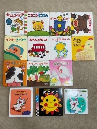チャイルド社　はじめての絵本　など