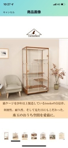 猫 ケージ 3段 木製 高級 移動キャスター ナチュラルブラウン　キャットケージ