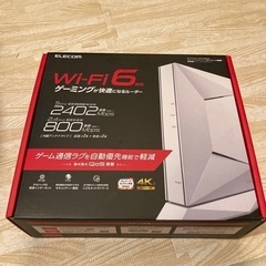 ELECOM Wi-Fiルーター ゲーミングルーター WRC-G...