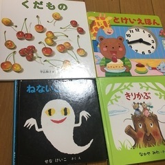 絵本13冊　おりがみ本一冊　お譲りしますの画像