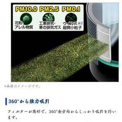 ダイソン　空気清浄機付きファン　宇土市発の画像