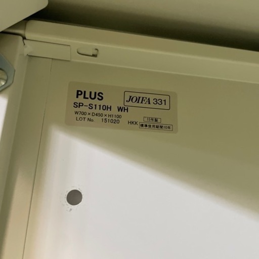 JG-37  【オフィス家具専門店】プラスの両開き書庫です！ R4.7/21時点で色違い他1点あり