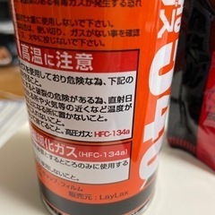 サバゲー　ガスガン用ライラクスガスとハイバレットBBバイオ 0.20g の画像