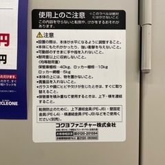 JG-39 【オフィス家具専門店】コクヨの4人用ロッカーです！ R4.7/21時点で在庫数2点あり