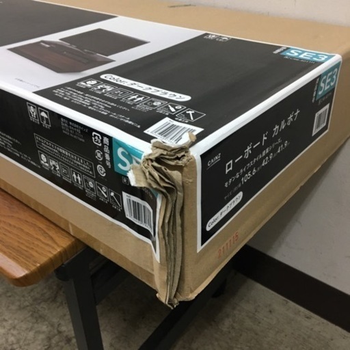 取引場所　南観音　ロ2207-692 CAINZ ローボード　カルボナ　未組み立て品　外箱痛みあり　ダークブラウン　新品価格12800円の品