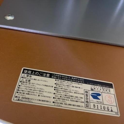 JG-40 【オフィス家具専門店】丸テーブルです！