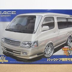 アオシマ/フジミ・プラモデル・ミニカー　買取も致します。 − 秋田県