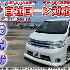 埼玉【自社ローン】保証人無し★全国対応★セレナ★純正AW★ALP...