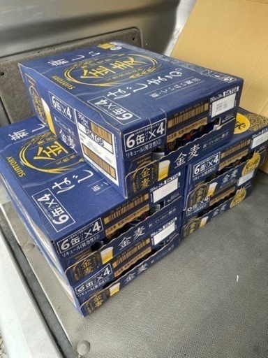 金麦２４本入り5箱