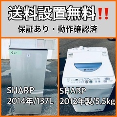 送料設置無料❗️業界最安値✨家電2点セット 洗濯機・冷蔵庫186