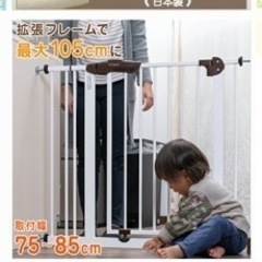 kiss baby ベビーゲートの画像
