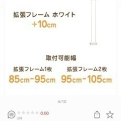 kiss baby ベビーゲートの画像
